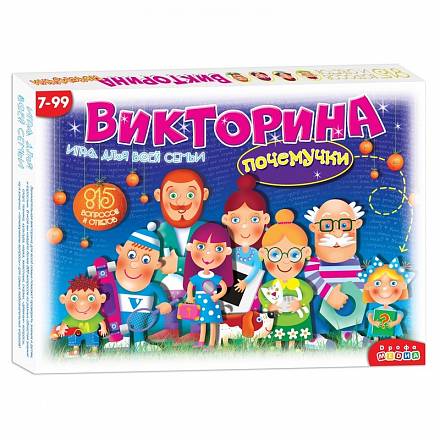 Настольная игра викторина – Почемучки 